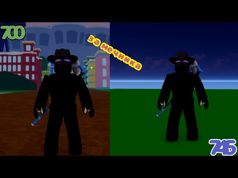 Видео: Прохождение blox fruits 11 серия