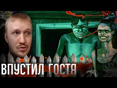 Видео: ОТКРОЕМ ДВЕРЬ ГОЛОМУ МУЖИКУ || NO, I’M NOT A HUMAN #3