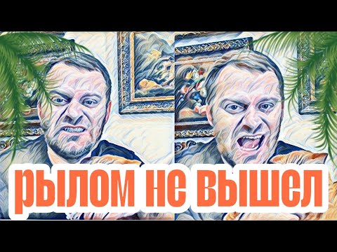 Видео: Самвел Адамян ему ли об этом говорить?Скрыть не удалось.