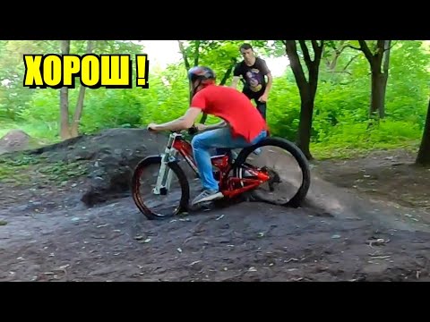 Видео: Бодя vs 10м Биг ЭИР