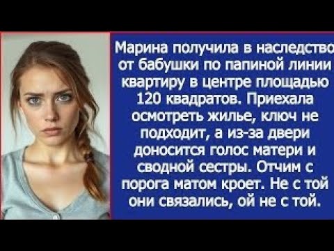 Видео: Свекровь ворвалась в палату через после выкидыша, требуя, чтобы я поехала готовить на ее юбилей.