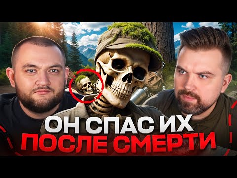 Видео: ИХ СПАС МЕРТВЕЦ - ПОТЕРЯЛИСЬ НА СВИДАНИИ В ГОРАХ