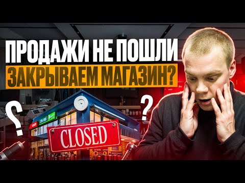 Видео: Как я заработал на перепродаже инструмента $100,000