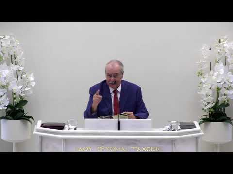 Видео: 3-е послание Иоанна 1: 1-14