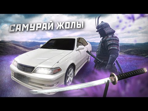 Видео: Mark 2 тачку на прокачку // Camry соңғы бөлімі