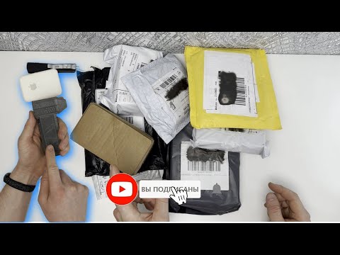 Видео: РАСПАКОВКА И ОБЗОР! #ALIEXPRESS ТУРБО ВЕТРОДУЙКА