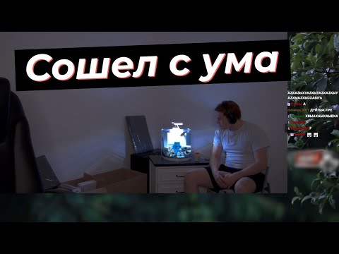 Видео: ГЛЕБ СОШЕЛ С УМА ИГРАЯ В ПАБГ | SASAVOT, formix, helin, iceicel