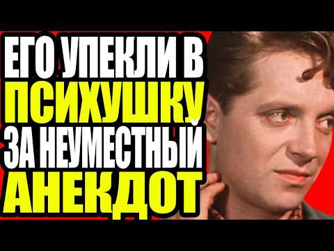 Видео: Звезда советского кино, которая умерла в забвении