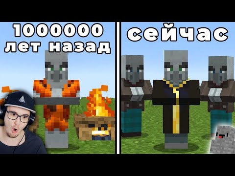 Видео: История Разбойников из Minecraft ► Майнкрафт Стоун! | Реакция