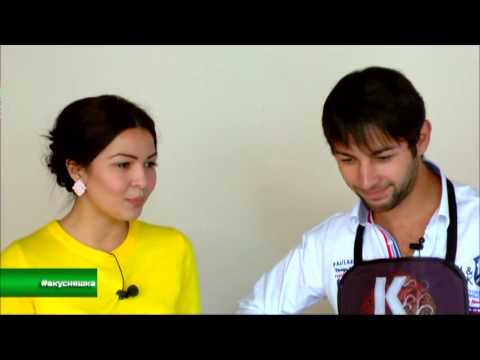 Видео: ВКУСНЯШКА КЧР ТВ (с Ш.Байчоровым и Х.Рахмановым) 06 11 2013г.