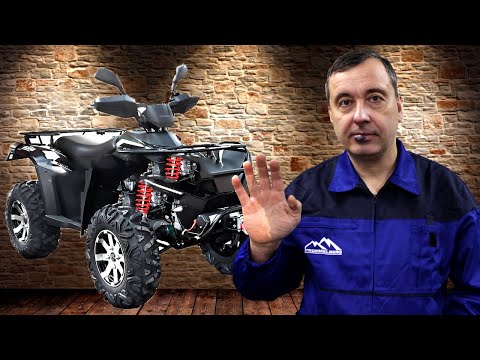 Видео: Обзор квадроцикла  Linhai Yamaha D 400 4x4. Полный привод. Полный кайф.