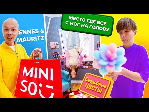 Видео: Головоломка челлендж