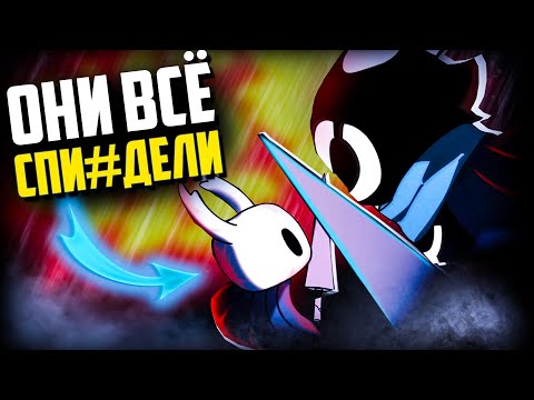 Видео: САМЫЙ НАГЛЫЙ КЛОН Hollow Knight | Deviator обзор