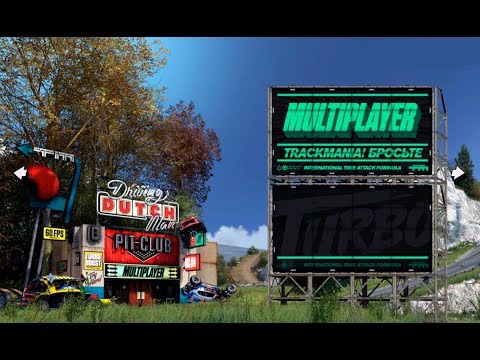 Видео: Trackmania Turbo #1 РАМПА ЭТО НЕ НАШЕ!
