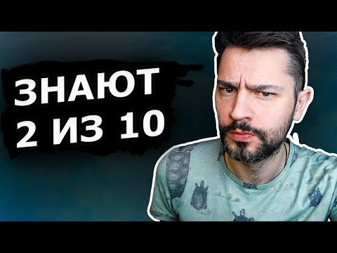 Видео: Что действительно должен уметь, знать тестировщик (junior qa)