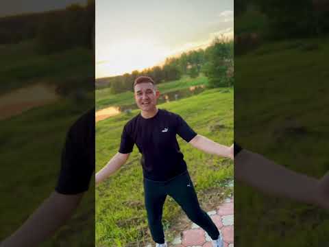 Видео: #Ильшат Сафин яратуын кирэк ❤️❤️❤️