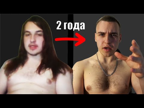 Видео: Как построить тело мечты. Полный гайд