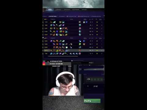 Видео: STREAM SHORTS DOTA 2 ,НЕТ ЦЕЛИ,ТОЛЬКО ПУТЬ ,ПРЯМАЯ ТРАНСЛЯЦИЯ ДОТА 2