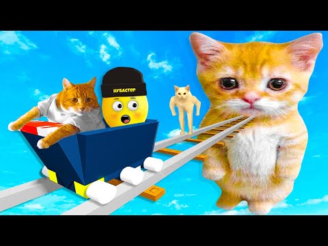 Видео: ТЕЛЕЖКА КОТИК ЭЛЬГАТО в РОБЛОКС ! Roblox