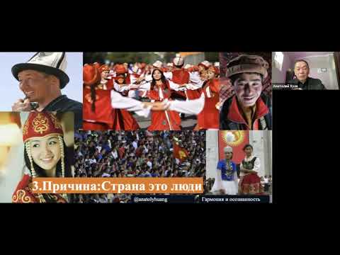 Видео: Гармония и осознанность в семье. Завершающий вебинар 2024 года