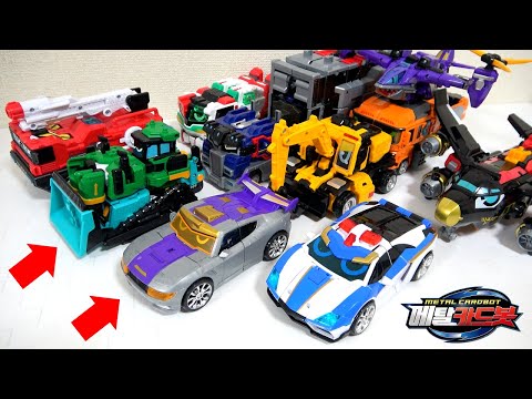 Видео: 🚗 Спортивная машина 🚜 Бульдозер 🚧 Экскаватор 🚓 Полицейская машина 🚑 Скорая помощь ✈  "Metal Cardbot"
