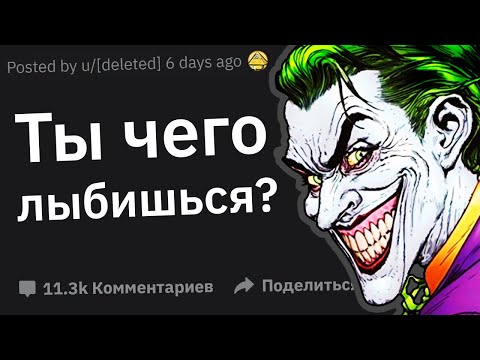 Видео: Не Делай Так, Если Не Хочешь Сойти За Жуткого Типа