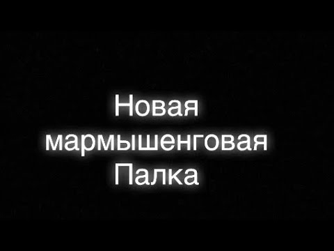 Видео: Новый Спінінгове вудлище Azura '25 OliviaNano 6'4" XUL "RS" 1.93м 0.2-1.8г