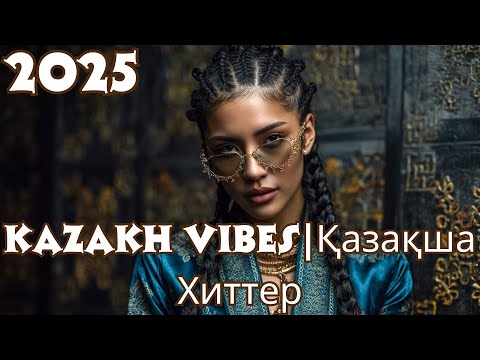 Видео: Казахские Хиты 2025 🎧 Песни, Которые Покорили Сердца