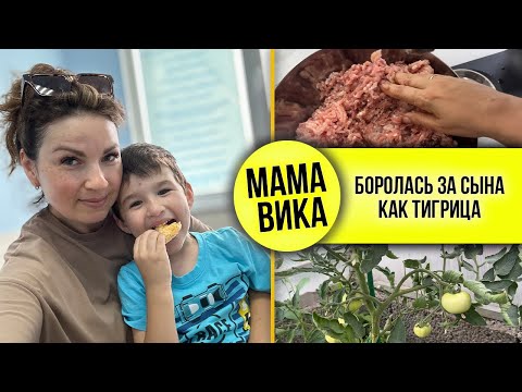 Видео: VLOG: КОРРЕКЦИОННЫЙ садик🤷🏻‍♀️ или ЛОГОПЕДИЧЕСКАЯ группа?/ Экспериментальные ТОМАТЫ🍅/ Мама Вика❤️