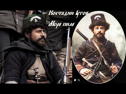 Видео: Костадин Гугов - Море пиле