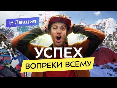 Видео: Первопрохождение неприступного траверса Аксайской подковы