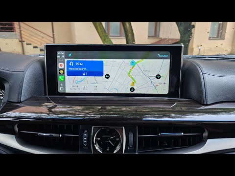 Видео: Навигация для Lexus LX 570/450D активация Carplay, Android, прошивка, магнитола, мультимедиа, тюнинг