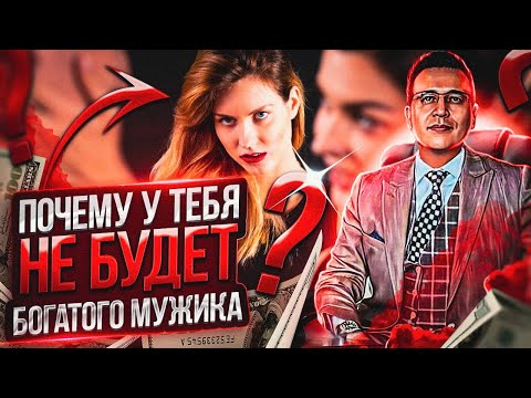 Видео: Ошибки в стратегии влюбления мужчин. Денис Байгужин.