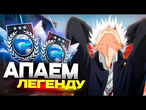 Видео: КАЛИБРОВКА ДО ЛЕГЕНДЫ НА АЙФОН 12 | STANDOFF 2