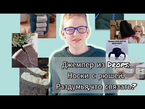 Видео: Готовые работы/Что успела за неделю/Неудача/