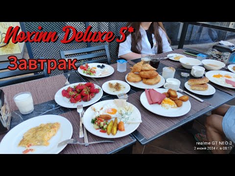 Видео: NOXINN DELUXE 5* завтрак