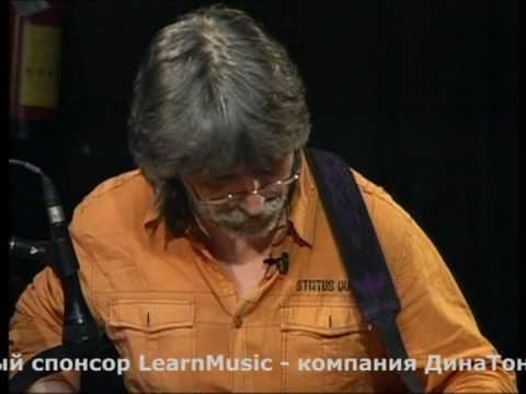 Видео: Андрей Шепелев 1/8 - Learnmusic 01-03-2009 - слайд гитара, урок игры