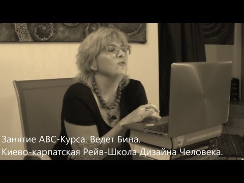 Видео: О терпимости, прогрессе и 33-х...