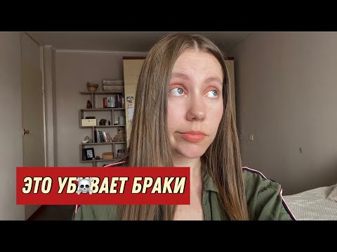 Видео: Главная причина РАЗВОДОВ