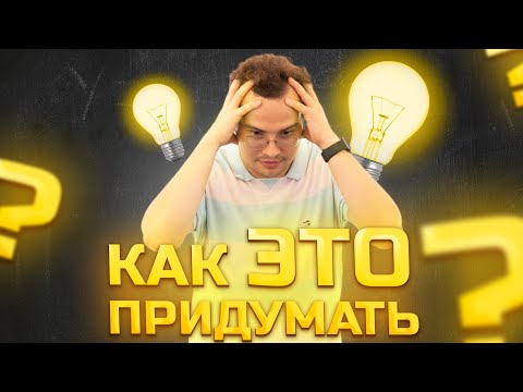 Видео: ММО-2023. Красивая задача с неожиданным ответом