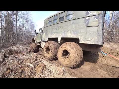 Видео: Много грязи ЗИЛ на арочной с УАЗом в Экспедиции по бездорожью, за металлом