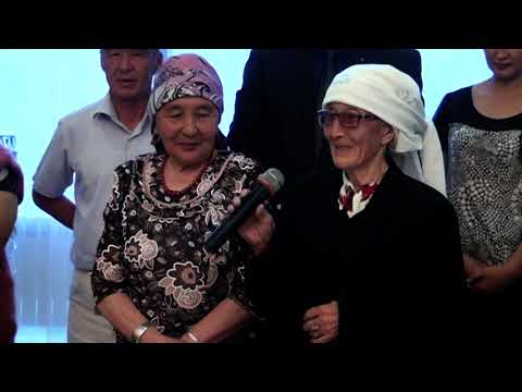 Видео: 2-часть (жантай)