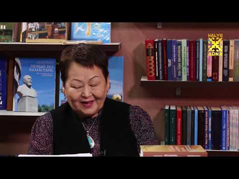 Видео: ШҰБАРТАУ ӨҢІРІНДЕГІ ТӨЛЕҢГІТТЕР ЖӘНЕ МАМАДАЙЫР МАМАШЫҚ - ТҰЛҒАЛАР ТАҒЫЛЫМЫ