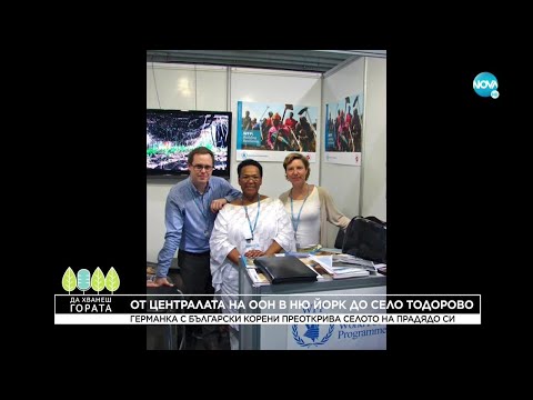 Видео: Да хванеш гората (26.09.2021)