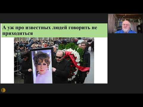Видео: Профилактика тромбоэмболии легочной артерии в общетерапевтической практике - новые подходы к с...
