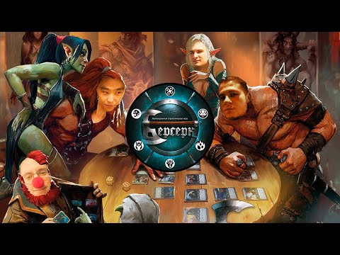 Видео: Голоса из Ямы - #2.5 Впервые с колодами