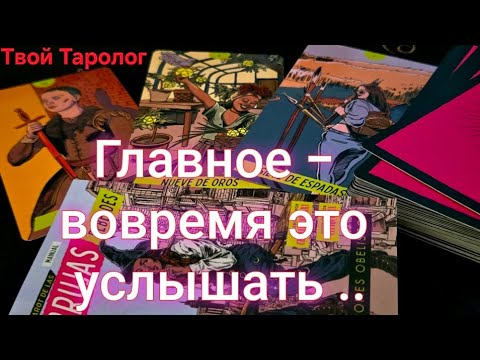 Видео: 🪸ПРЕДСКАЗАНИЕ -ВСЕЛЕННАЯ ОТВЕТИТ НА ТРИ ВОПРОСА, СПРАШИВАЙ #ТРЕНДЫ #SHORTS