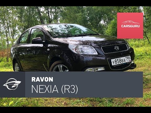 Видео: Ravon Nexia R3. Самый доступный седан с нормальной АКПП.