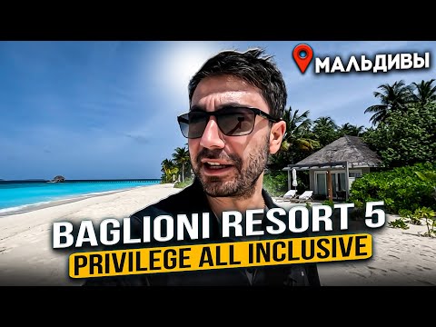 Видео: Baglioni MALDIVES 5*/ Полный обзор 2024г./ Виллы, Пляж, Рестораны, Напитки