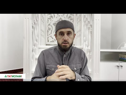 Видео: Ни сәбәпле бозыклык тарала?